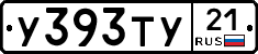 %D0%A3393%D0%A2%D0%A321
