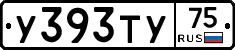 %D0%A3393%D0%A2%D0%A375
