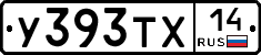 %D0%A3393%D0%A2%D0%A514