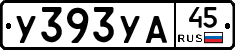 %D0%A3393%D0%A3%D0%9045