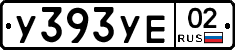 %D0%A3393%D0%A3%D0%9502