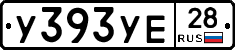 %D0%A3393%D0%A3%D0%9528