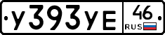 %D0%A3393%D0%A3%D0%9546