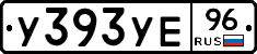 %D0%A3393%D0%A3%D0%9596