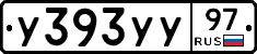 %D0%A3393%D0%A3%D0%A397