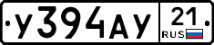 %D0%A3394%D0%90%D0%A321