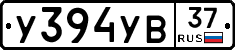 %D0%A3394%D0%A3%D0%9237