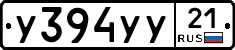 %D0%A3394%D0%A3%D0%A321