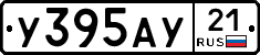 %D0%A3395%D0%90%D0%A321