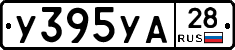 %D0%A3395%D0%A3%D0%9028