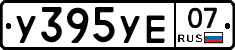 %D0%A3395%D0%A3%D0%9507