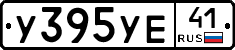 %D0%A3395%D0%A3%D0%9541