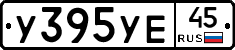 %D0%A3395%D0%A3%D0%9545