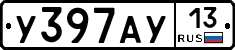 %D0%A3397%D0%90%D0%A313