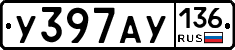 %D0%A3397%D0%90%D0%A3136