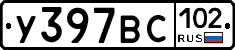 %D0%A3397%D0%92%D0%A1102