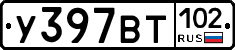 %D0%A3397%D0%92%D0%A2102