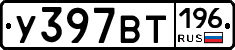 %D0%A3397%D0%92%D0%A2196