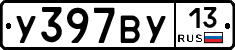 %D0%A3397%D0%92%D0%A313