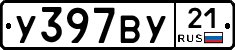 %D0%A3397%D0%92%D0%A321