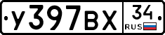 %D0%A3397%D0%92%D0%A534