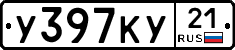 %D0%A3397%D0%9A%D0%A321