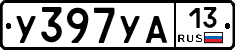 %D0%A3397%D0%A3%D0%9013