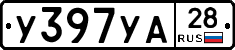 %D0%A3397%D0%A3%D0%9028