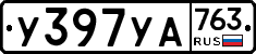 %D0%A3397%D0%A3%D0%90763