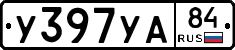 %D0%A3397%D0%A3%D0%9084