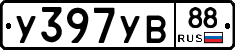 %D0%A3397%D0%A3%D0%9288