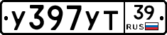 %D0%A3397%D0%A3%D0%A239