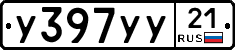 %D0%A3397%D0%A3%D0%A321