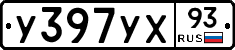 %D0%A3397%D0%A3%D0%A593