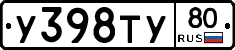 %D0%A3398%D0%A2%D0%A380