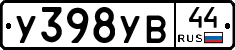 %D0%A3398%D0%A3%D0%9244