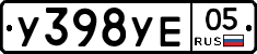 %D0%A3398%D0%A3%D0%9505