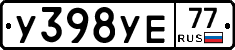 %D0%A3398%D0%A3%D0%9577
