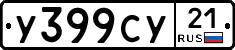 %D0%A3399%D0%A1%D0%A321