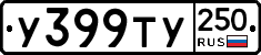 %D0%A3399%D0%A2%D0%A3250