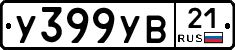 %D0%A3399%D0%A3%D0%9221