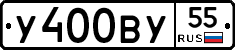 %D0%A3400%D0%92%D0%A355
