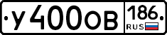 %D0%A3400%D0%9E%D0%92186