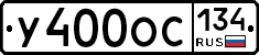 %D0%A3400%D0%9E%D0%A1134