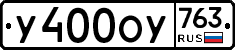 %D0%A3400%D0%9E%D0%A3763