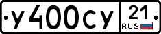 %D0%A3400%D0%A1%D0%A321