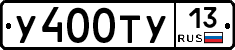 %D0%A3400%D0%A2%D0%A313
