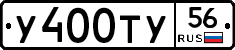 %D0%A3400%D0%A2%D0%A356