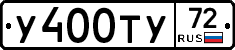 %D0%A3400%D0%A2%D0%A372