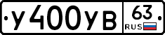 %D0%A3400%D0%A3%D0%9263